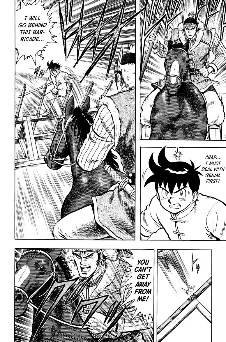 Tekken Chinmi Legends 123