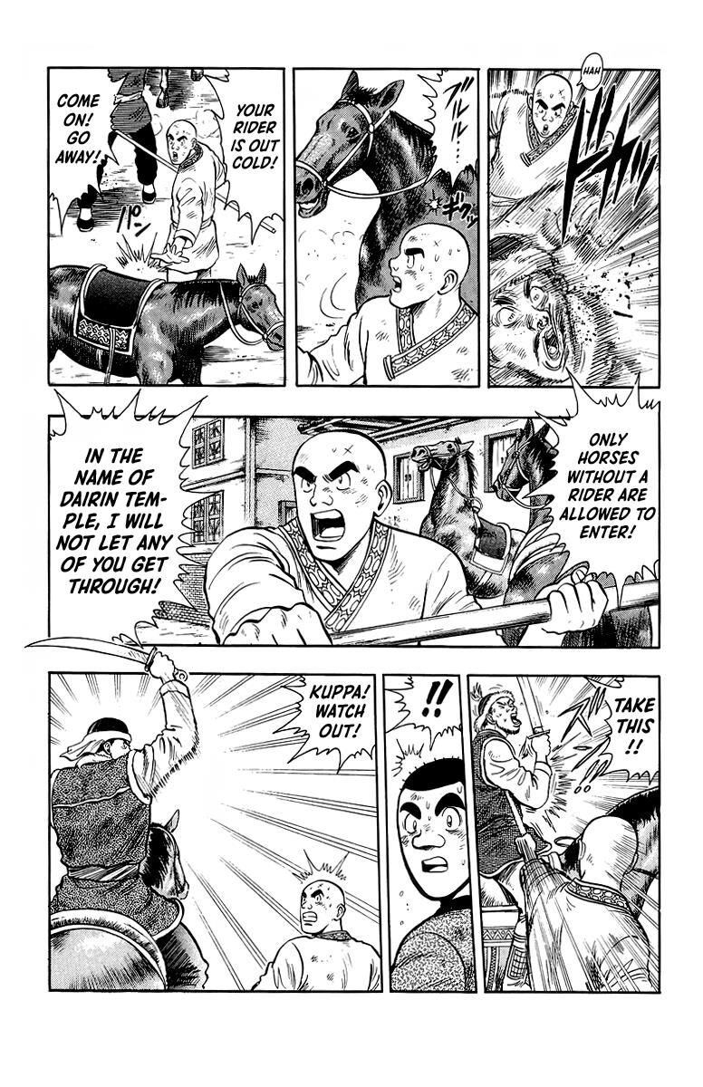 Tekken Chinmi Legends 123
