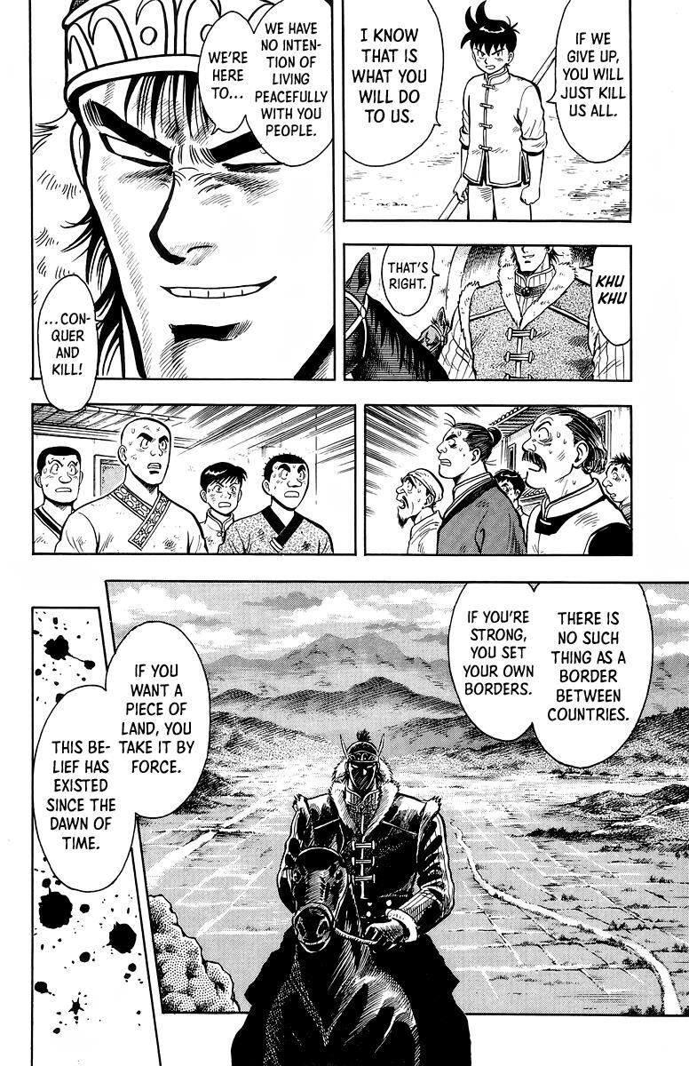 Tekken Chinmi Legends 123