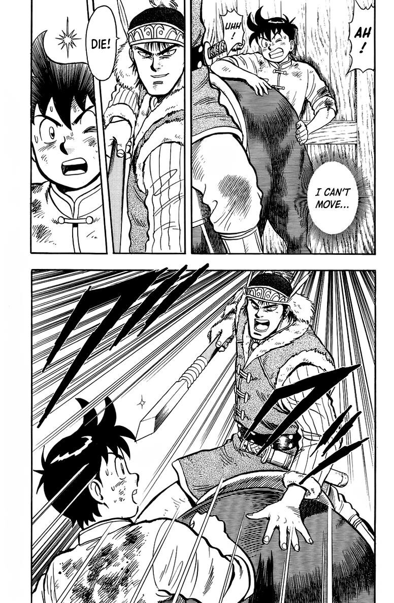 Tekken Chinmi Legends 124