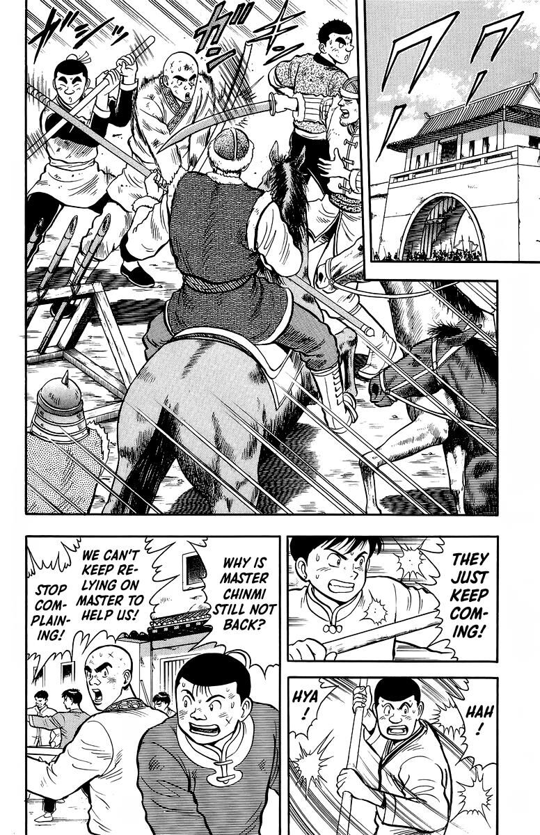 Tekken Chinmi Legends 124