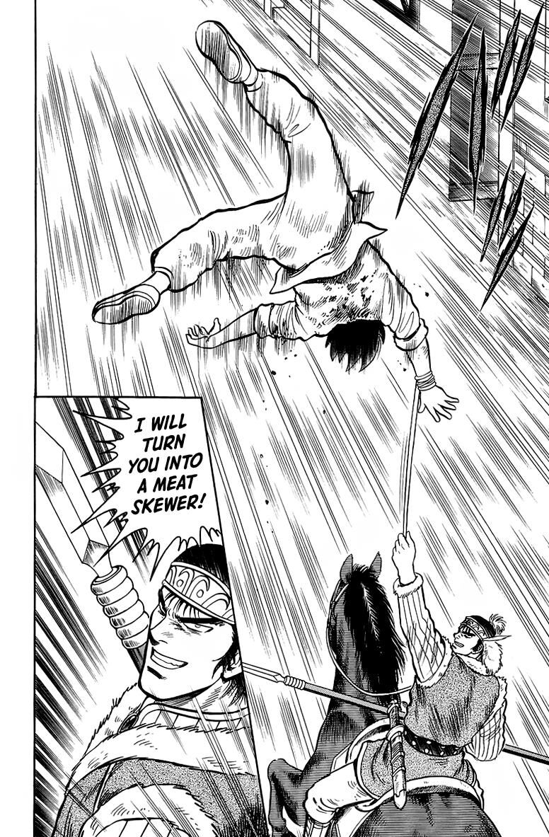 Tekken Chinmi Legends 124