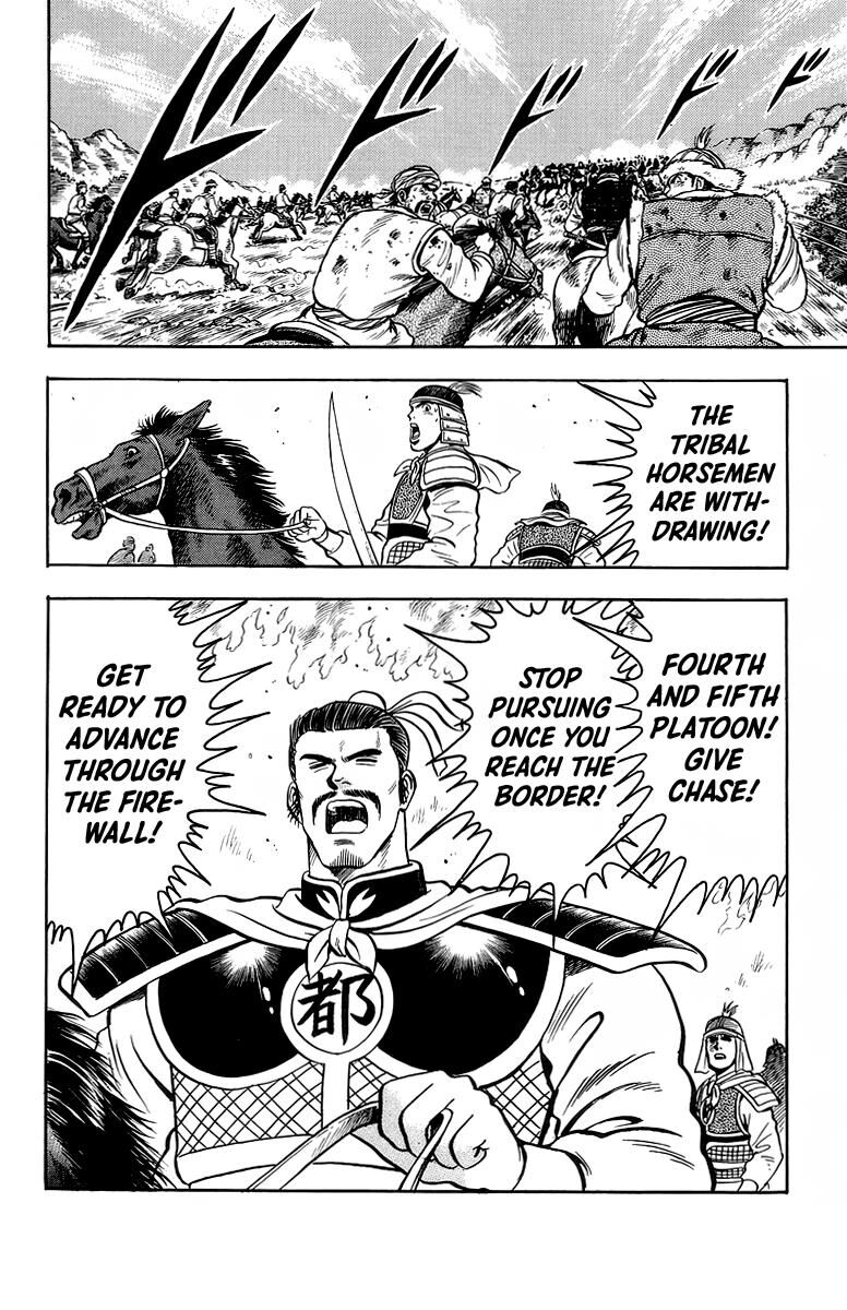 Tekken Chinmi Legends 124