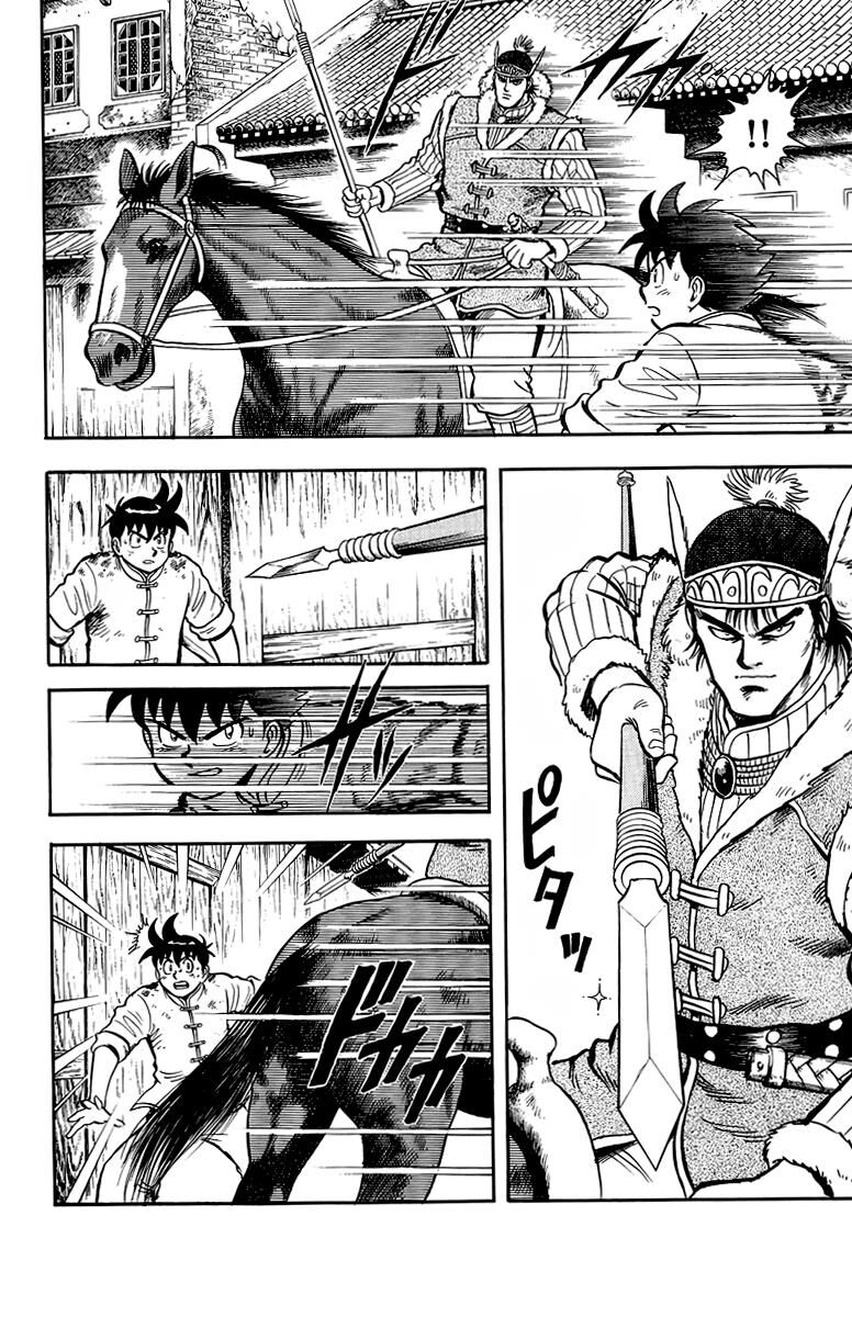 Tekken Chinmi Legends 124