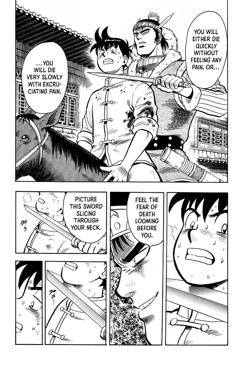 Tekken Chinmi Legends 125