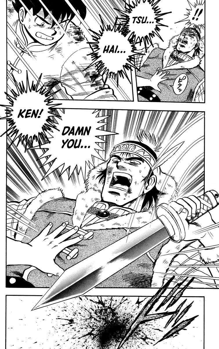Tekken Chinmi Legends 125