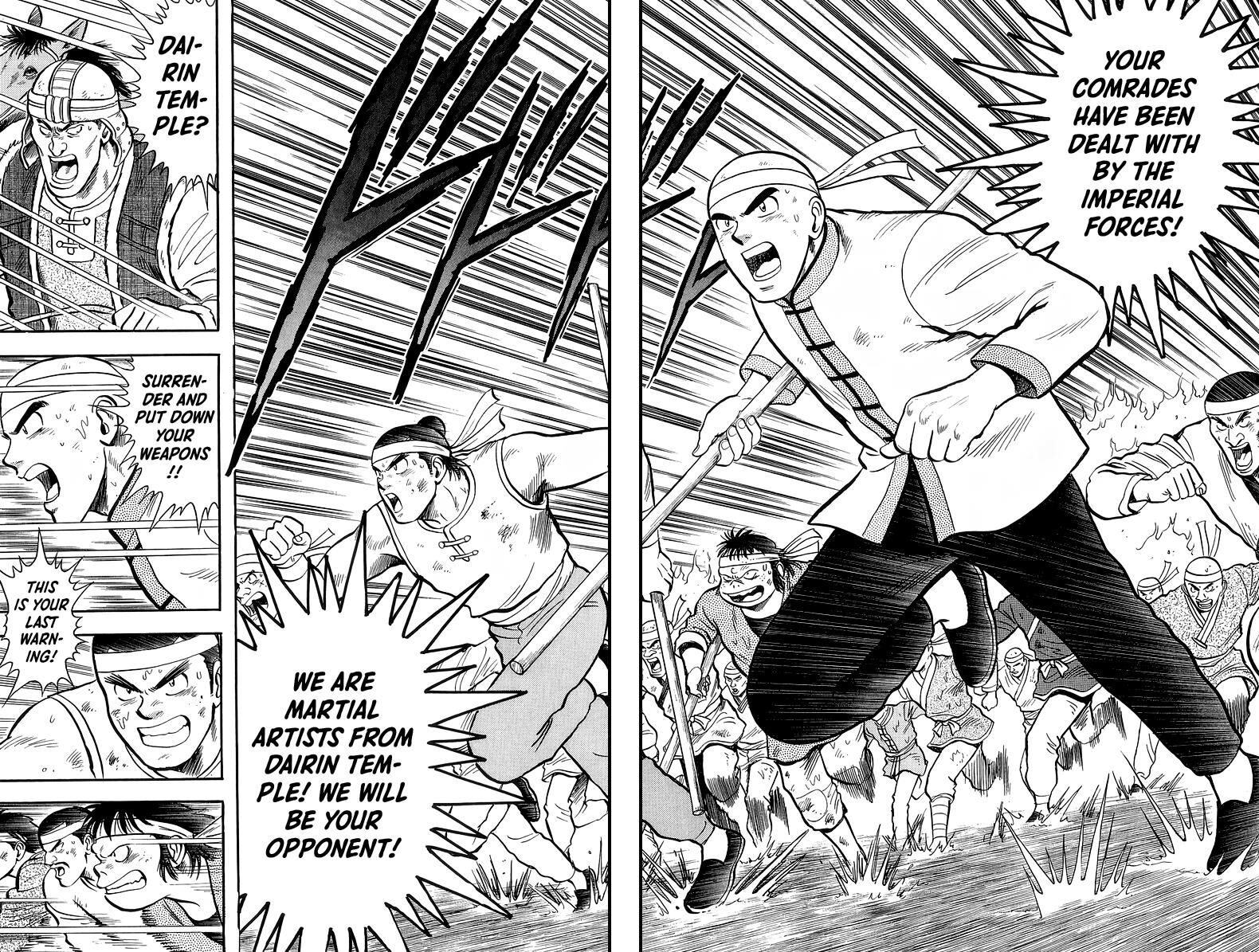 Tekken Chinmi Legends 125