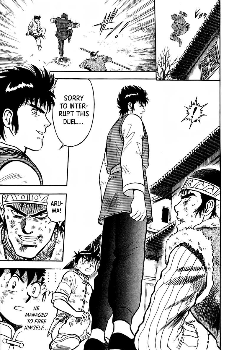 Tekken Chinmi Legends 125