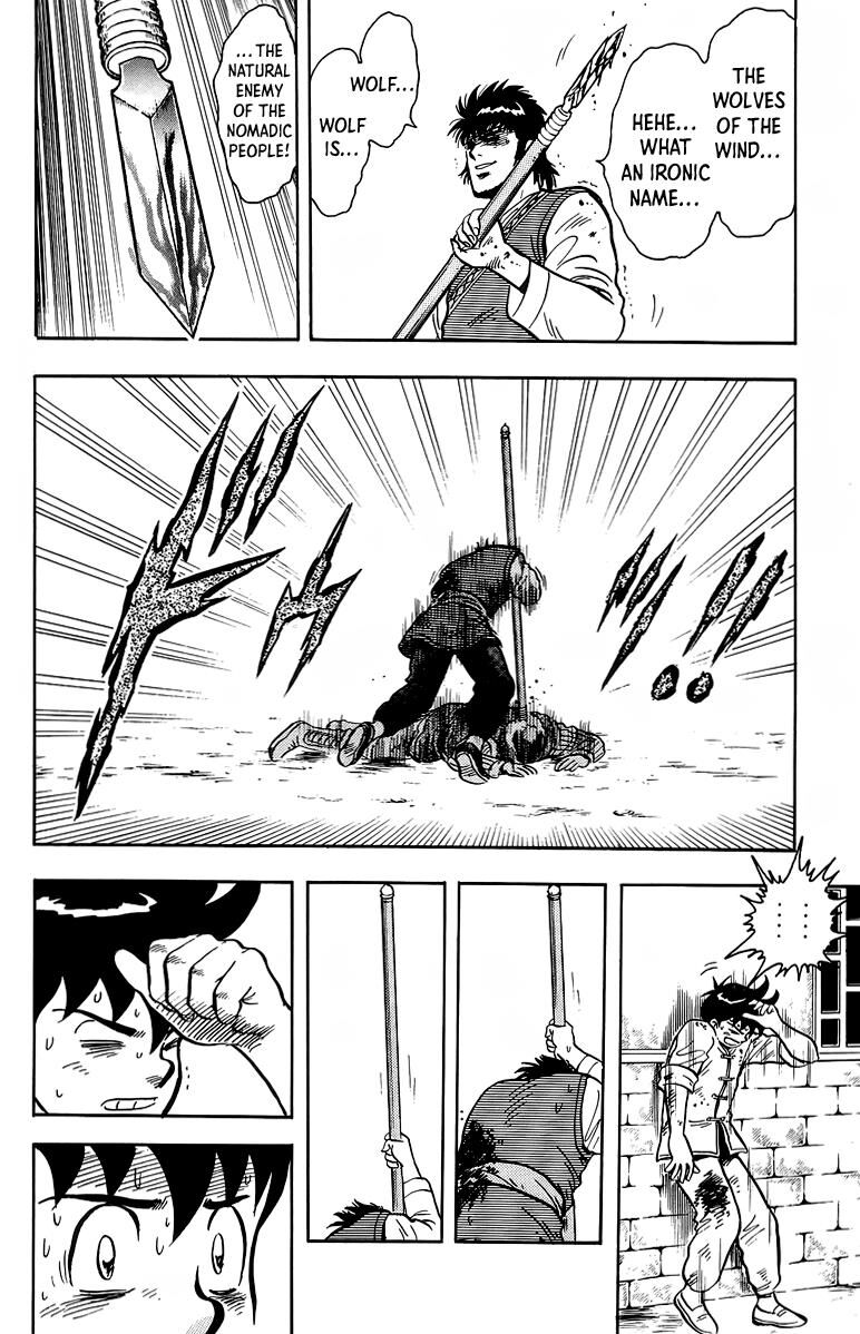 Tekken Chinmi Legends 125
