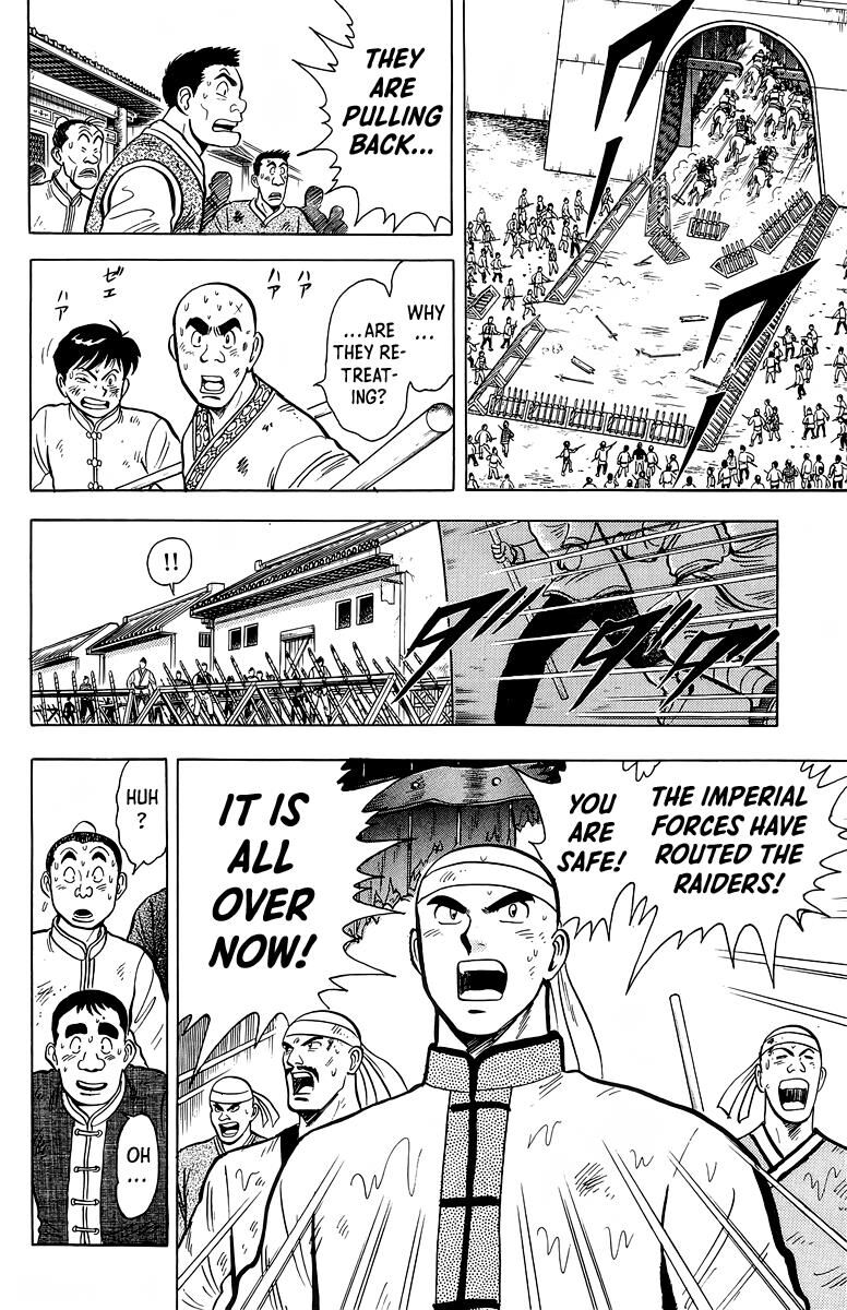 Tekken Chinmi Legends 125