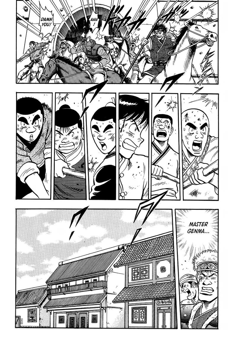 Tekken Chinmi Legends 125