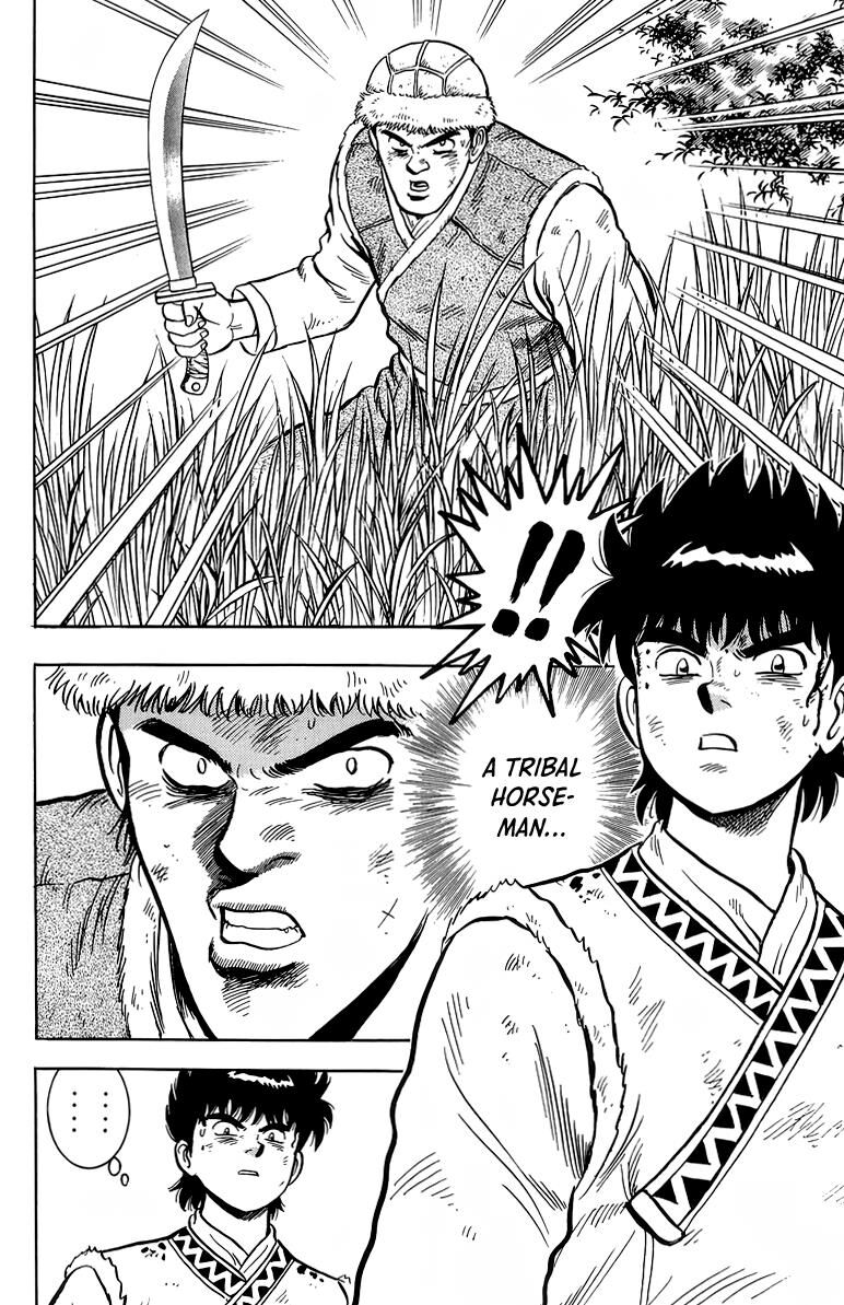 Tekken Chinmi Legends 126