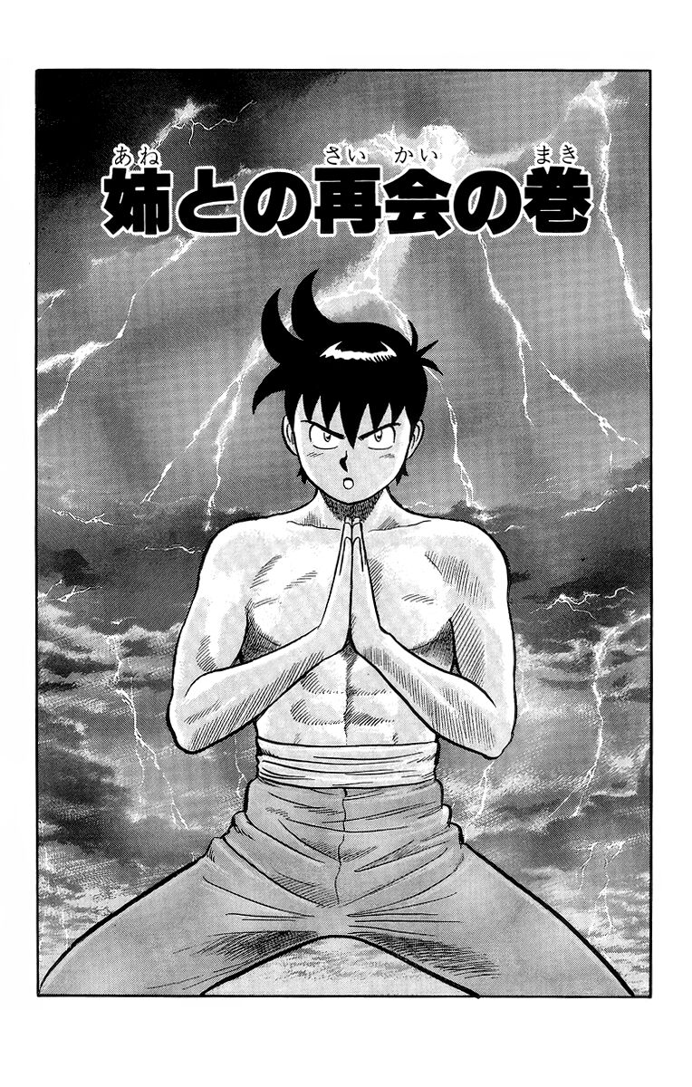 Tekken Chinmi Legends 128
