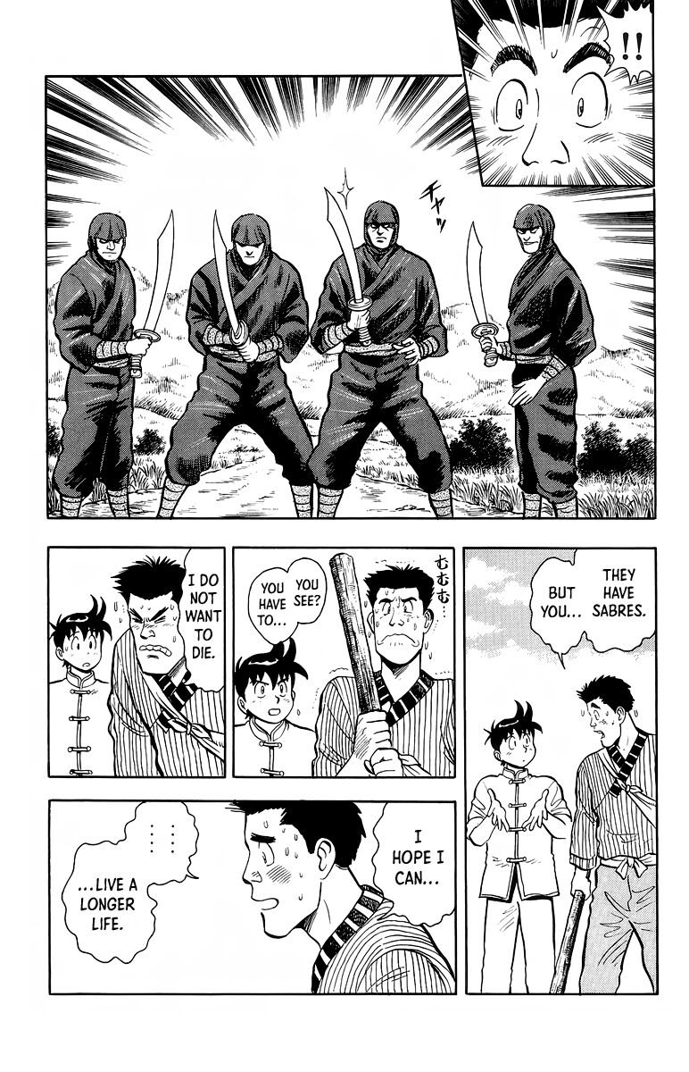 Tekken Chinmi Legends 128