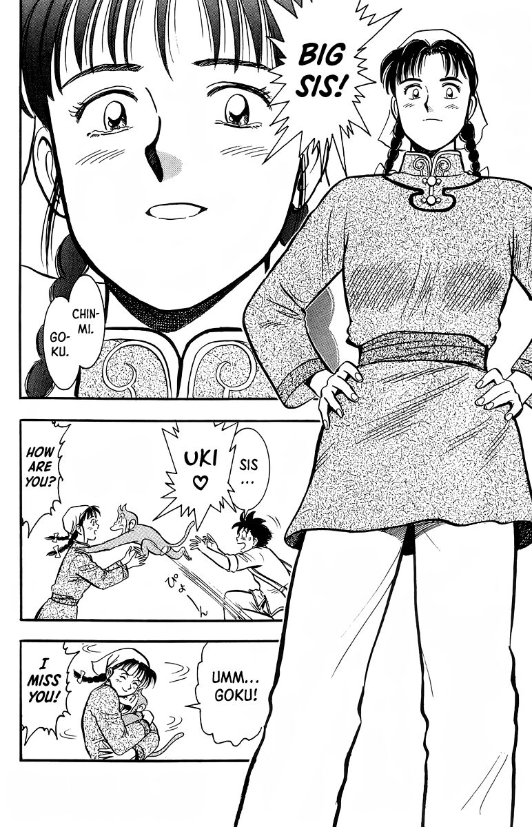 Tekken Chinmi Legends 128