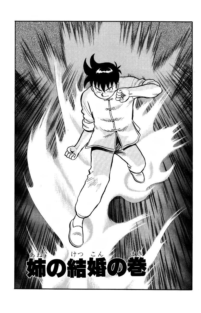 Tekken Chinmi Legends 129