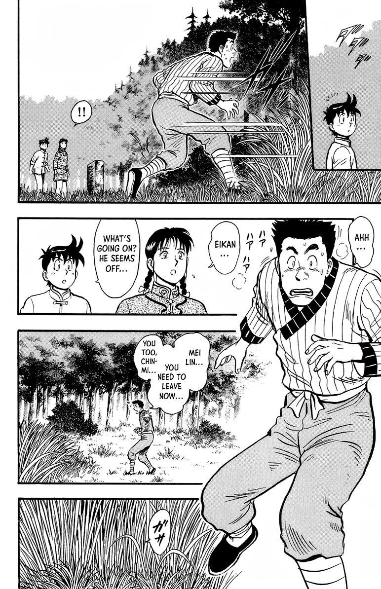 Tekken Chinmi Legends 129