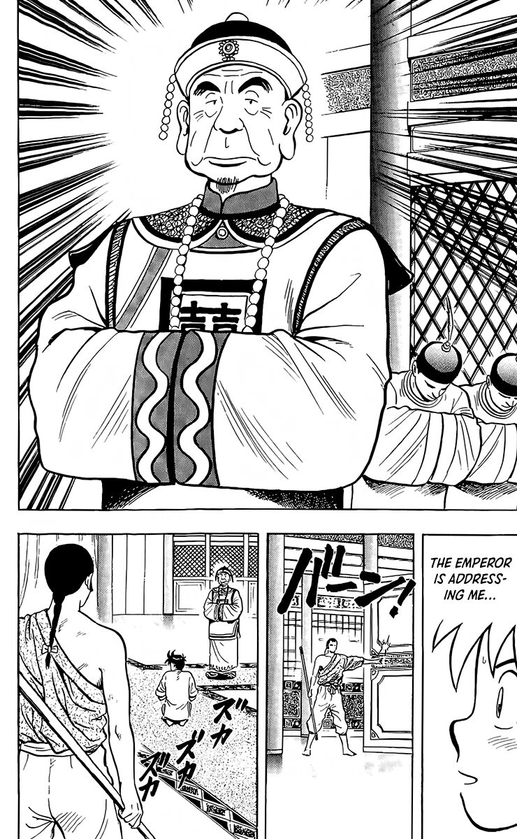 Tekken Chinmi Legends 130