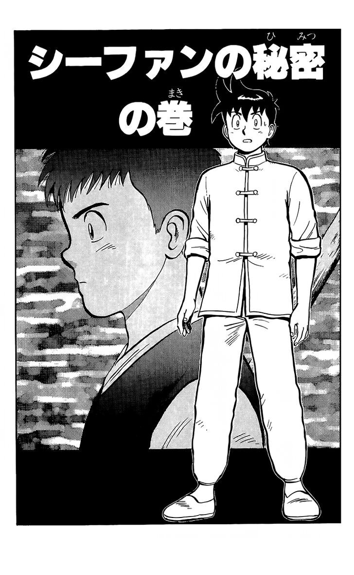 Tekken Chinmi Legends Vol.28 Ch.132