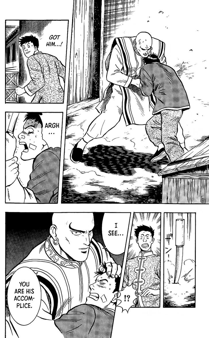 Tekken Chinmi Legends Vol.28 Ch.132
