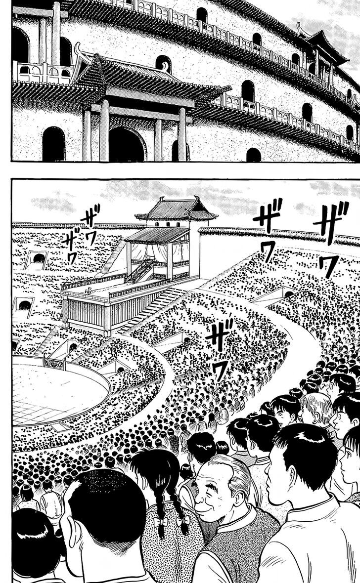 Tekken Chinmi Legends Vol.28 Ch.133