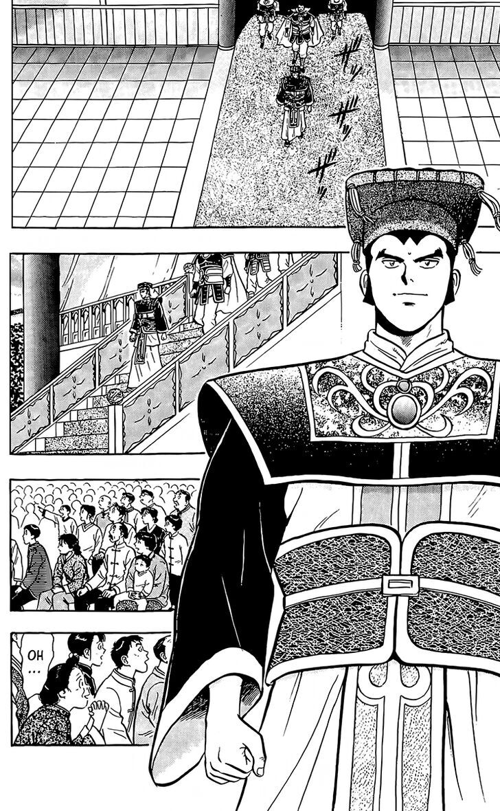 Tekken Chinmi Legends Vol.28 Ch.133