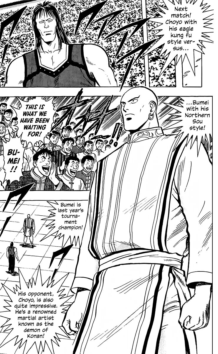 Tekken Chinmi Legends 134