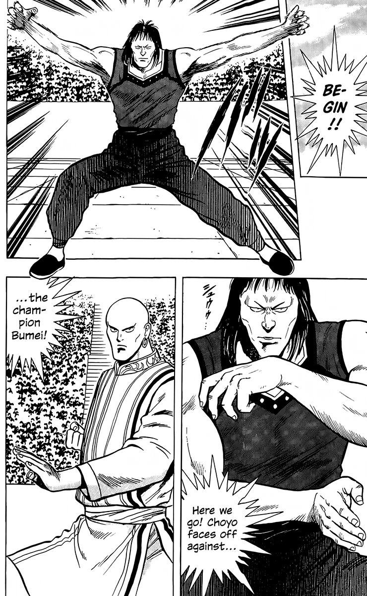 Tekken Chinmi Legends 134