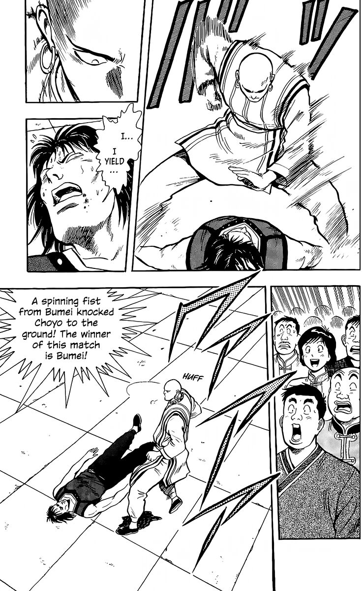 Tekken Chinmi Legends 134