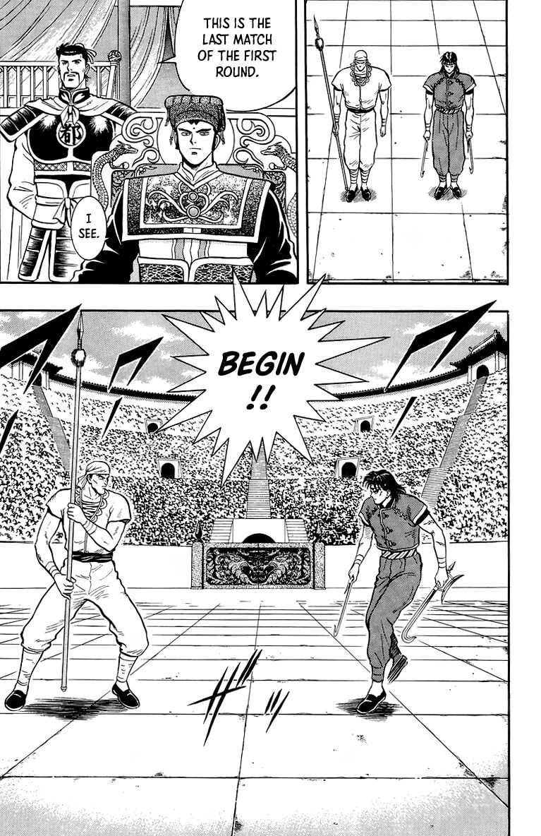 Tekken Chinmi Legends 135