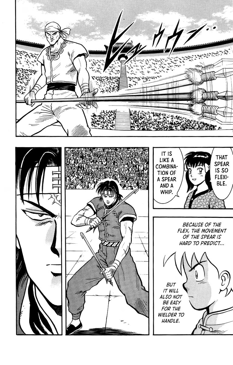 Tekken Chinmi Legends 135