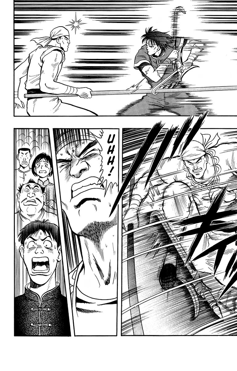 Tekken Chinmi Legends 135