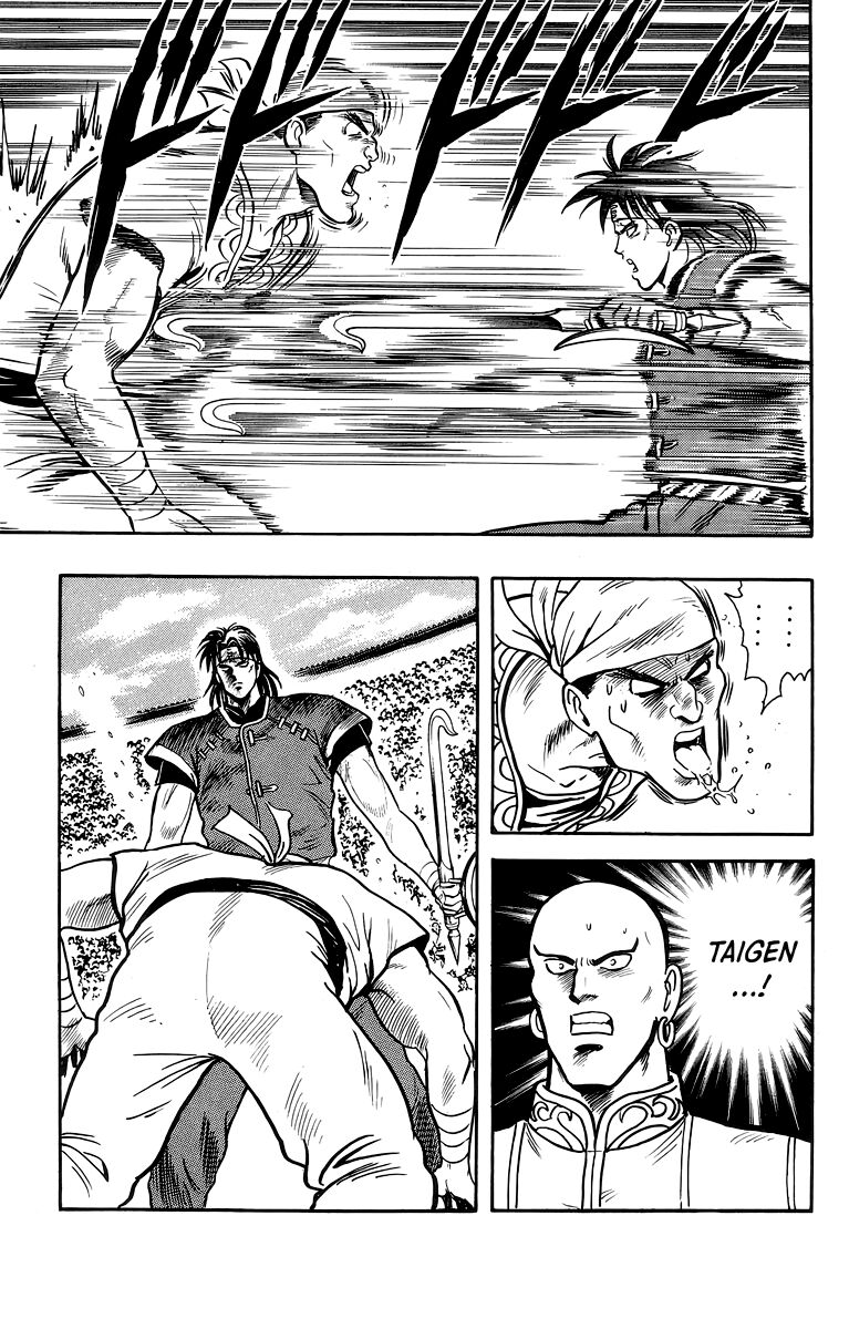 Tekken Chinmi Legends 135