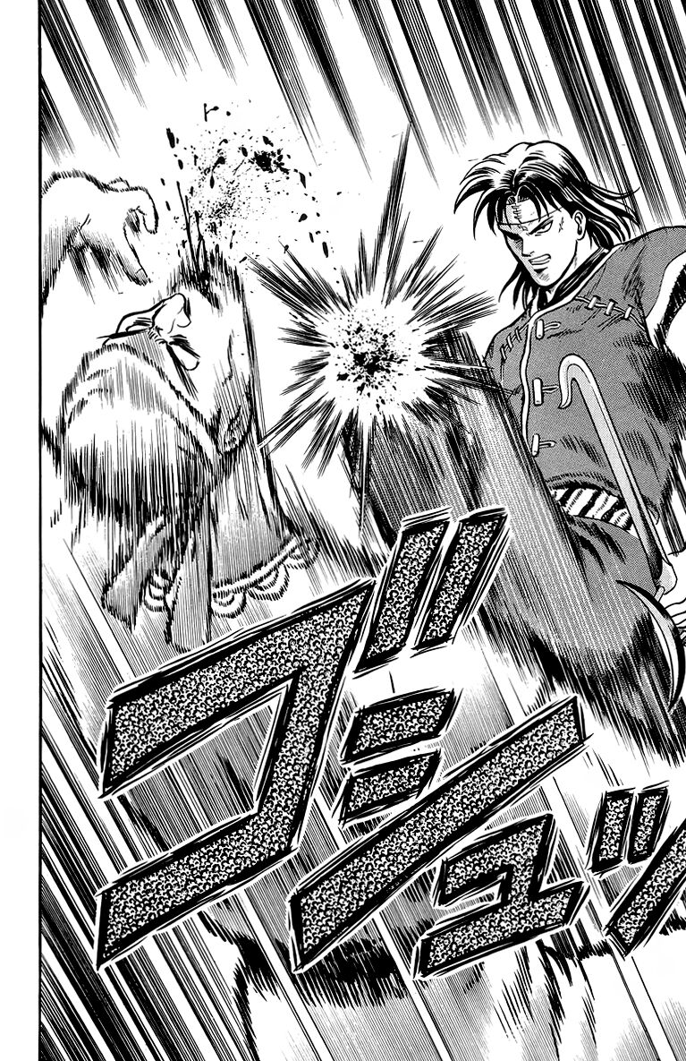Tekken Chinmi Legends 135