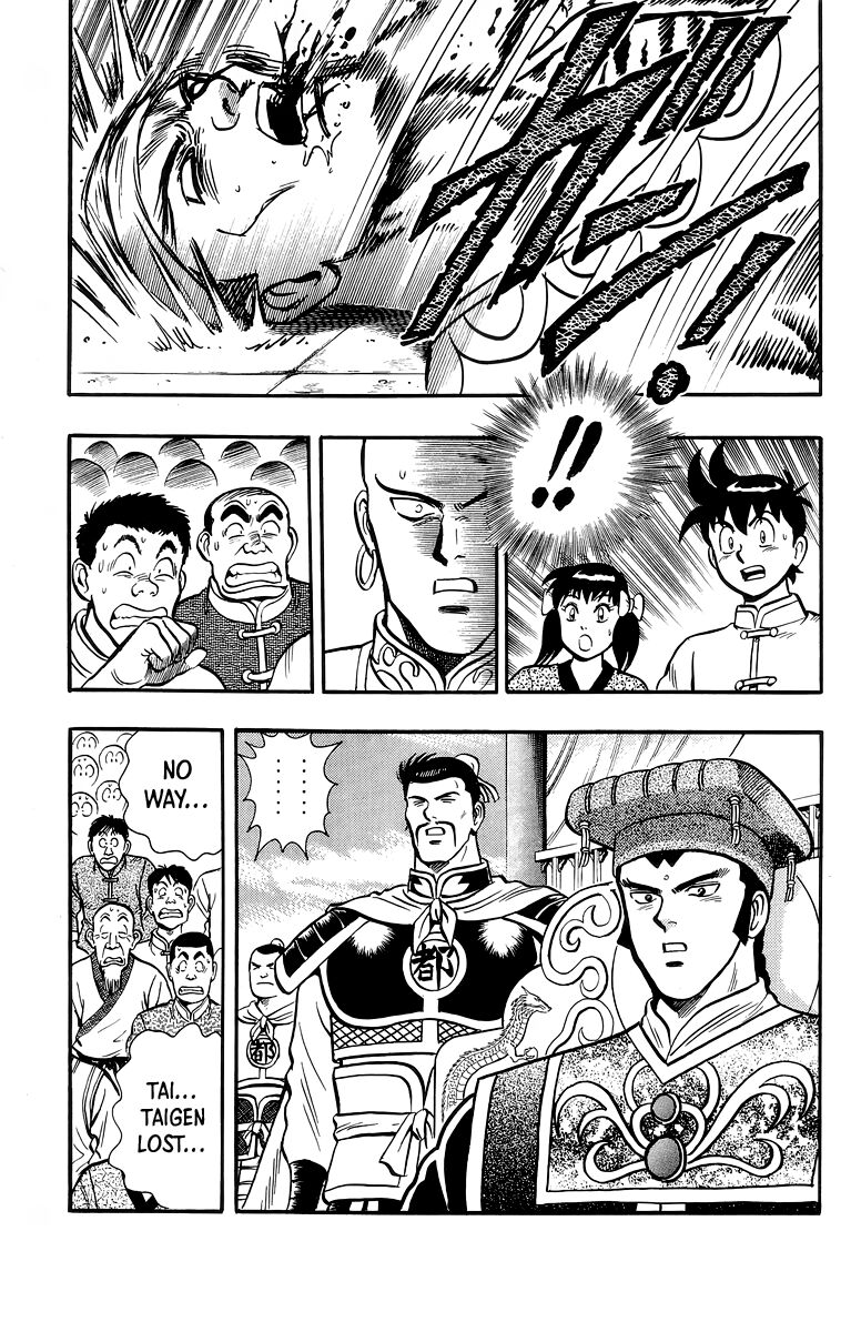 Tekken Chinmi Legends 135