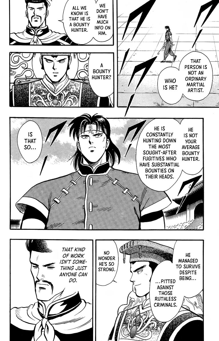 Tekken Chinmi Legends 135