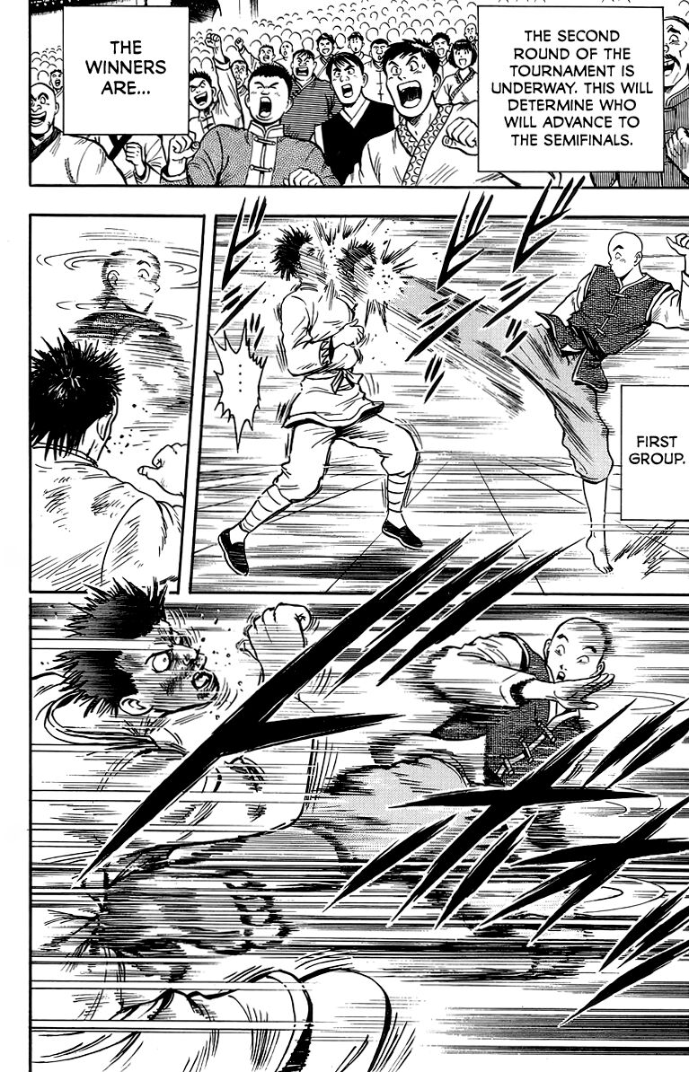 Tekken Chinmi Legends 135