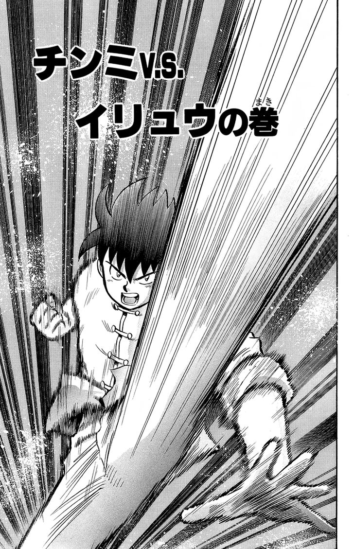 Tekken Chinmi Legends Vol.29 Ch.136
