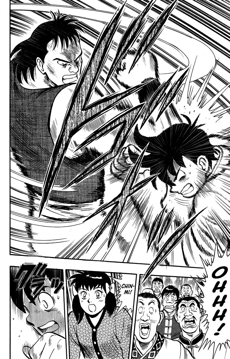 Tekken Chinmi Legends 137