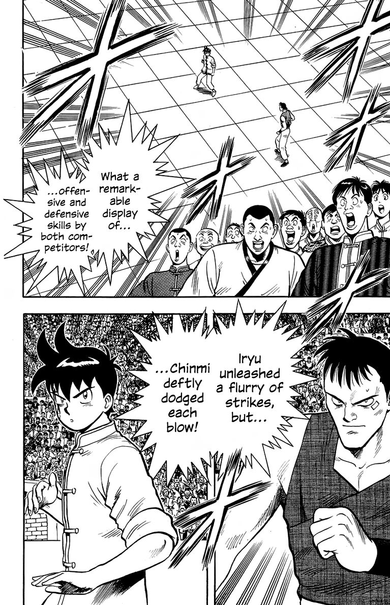 Tekken Chinmi Legends 137