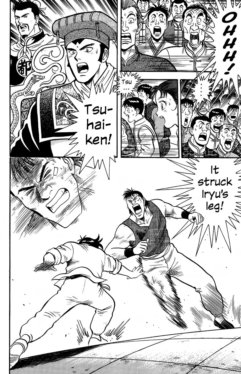 Tekken Chinmi Legends 137