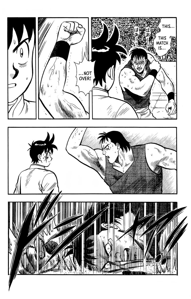Tekken Chinmi Legends 137