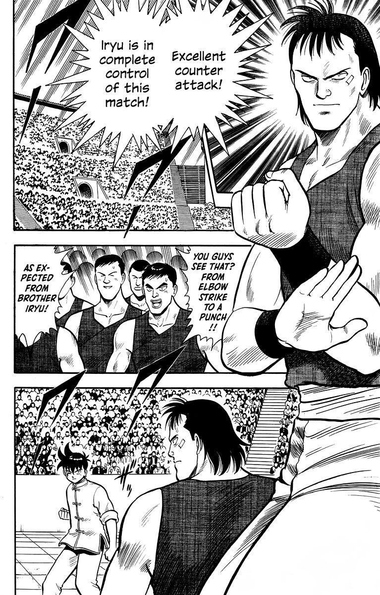 Tekken Chinmi Legends 137