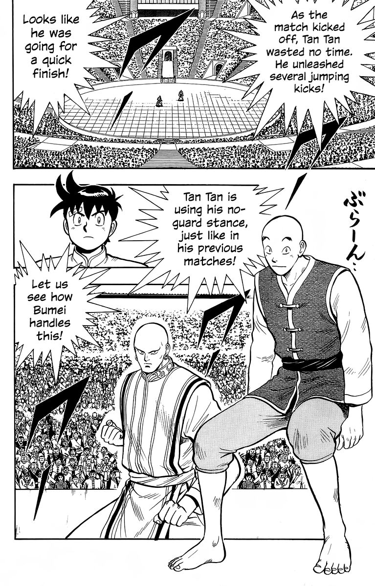 Tekken Chinmi Legends 138