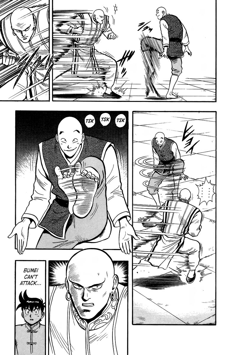 Tekken Chinmi Legends 138