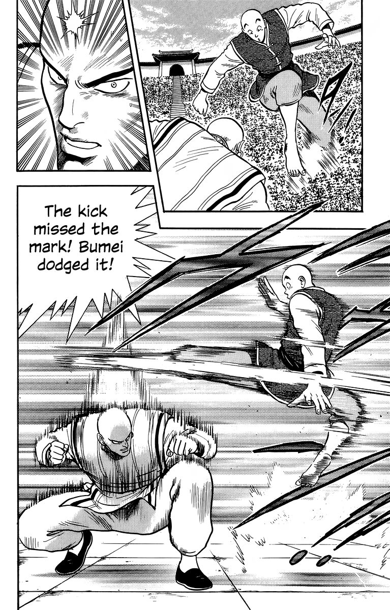 Tekken Chinmi Legends 138