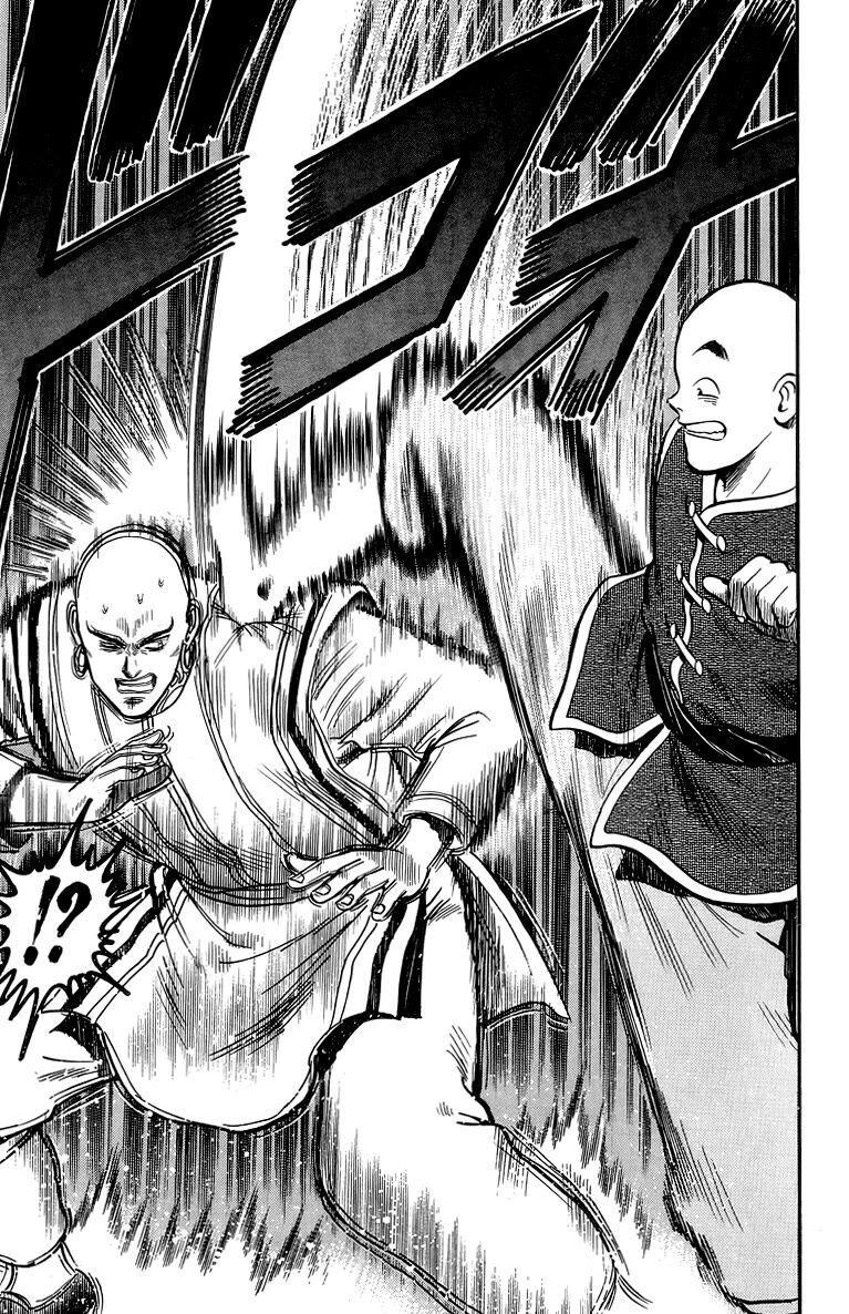 Tekken Chinmi Legends 138