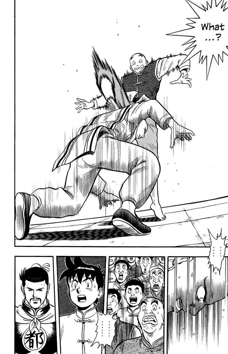 Tekken Chinmi Legends 138