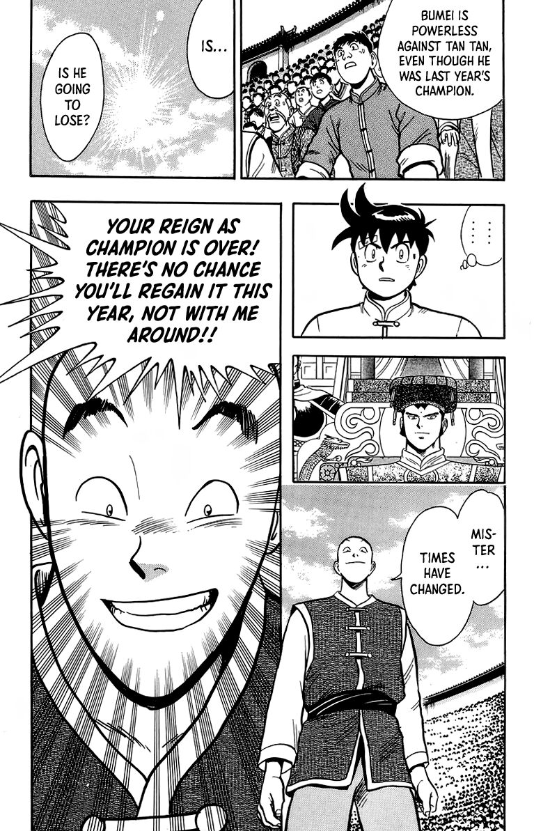 Tekken Chinmi Legends 138