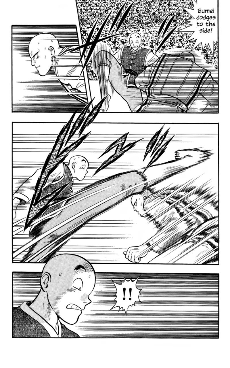 Tekken Chinmi Legends 139